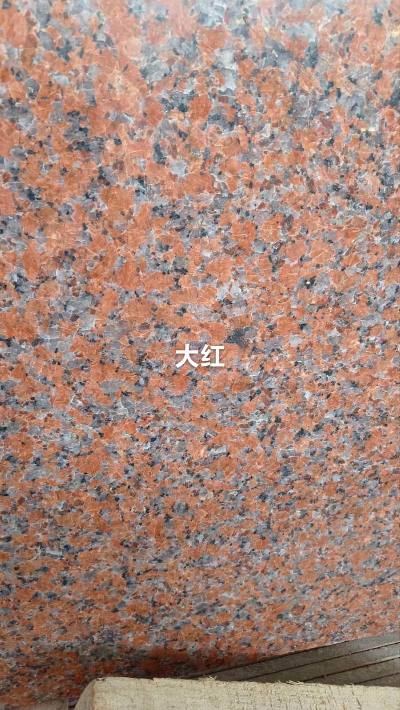 老礦三寶紅,粉紅麻量大從優#專業石材廠家#天然花崗巖 #石材