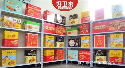 好衛來 食品銷售新勢力的崛起
