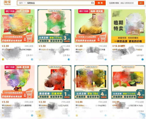 技術(shù)進出口變革 警惕海外食品的“隱形”風險